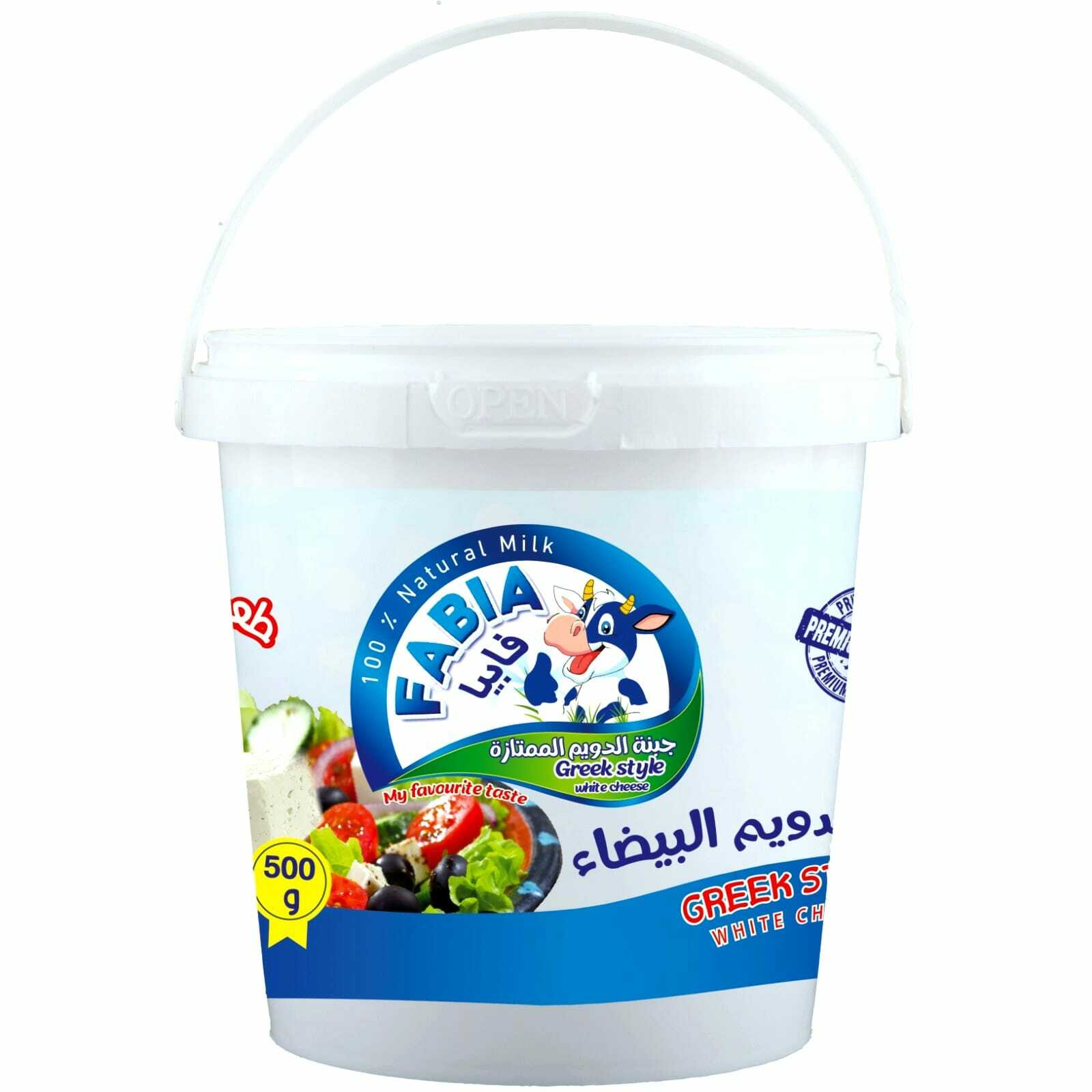 1 kg Greek cheese 